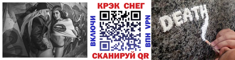КОКАИН Fish Scale  blacksprut сайт  Балахна  сколько стоит 