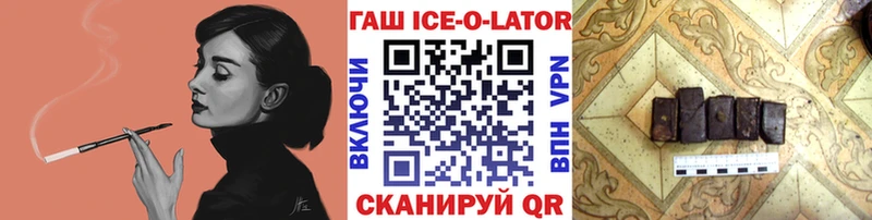 ГАШИШ Premium Балахна