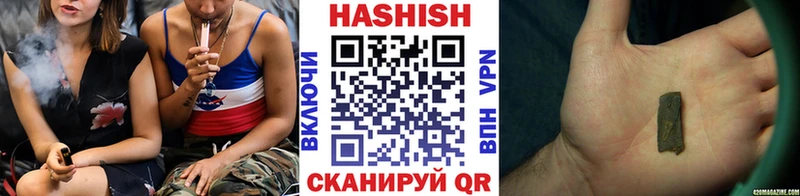 где найти   Балахна  ГАШИШ AMNESIA HAZE 