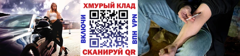 Героин герыч  Балахна 