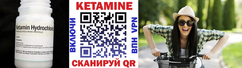 hydra tor  Балахна  КЕТАМИН ketamine 