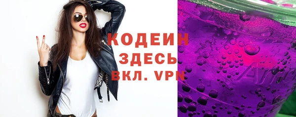 прущий лед Балахна