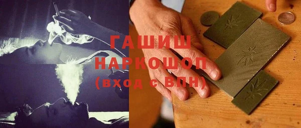 а пвп мука Балабаново