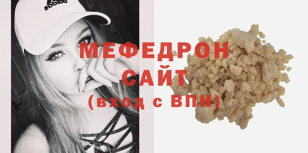 прущая мука Пересвет
