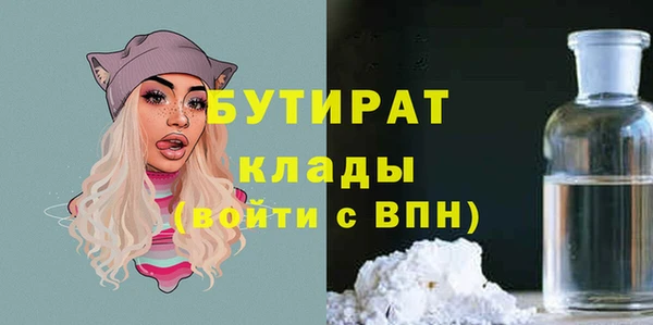 а пвп мука Балабаново