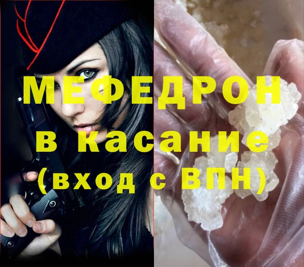 прущий лед Балахна
