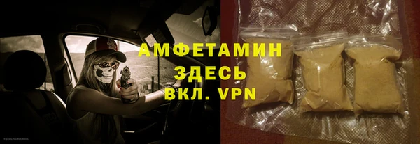 гашик Баксан