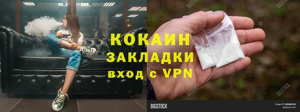гашик Баксан