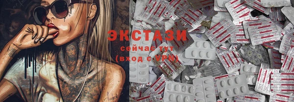 гашик Баксан