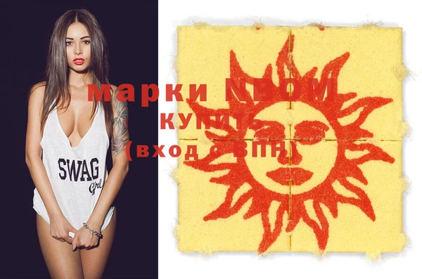 гашик Баксан