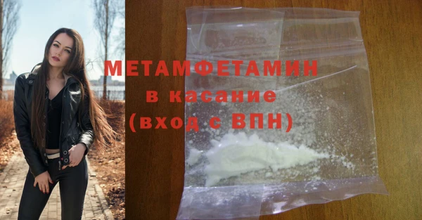 прущий лед Балахна