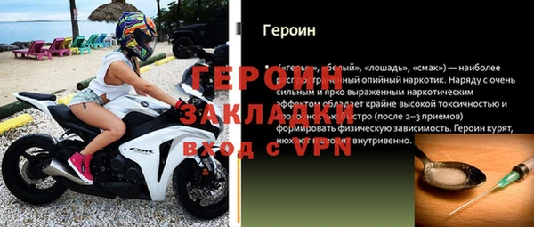 гашик Баксан