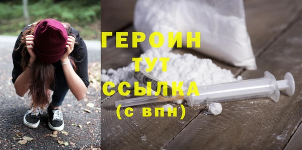 прущий лед Балахна