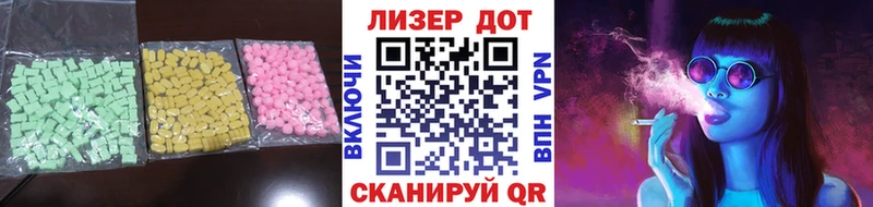 ЛСД экстази ecstasy  купить наркоту  Балахна 