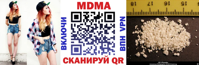 купить цена Балахна darknet Telegram MDMA Molly