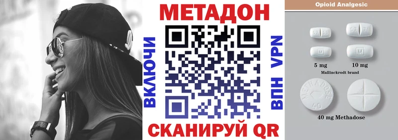 shop Telegram  Балахна  Метадон VHQ 