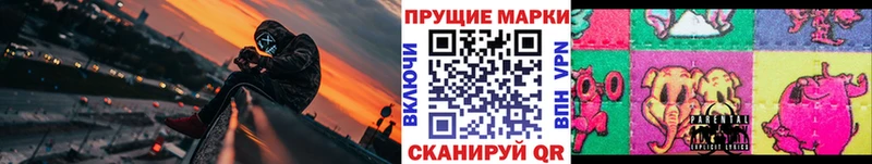 Марки N-bome 1500мкг  как найти закладки  ОМГ ОМГ ТОР  Балахна 