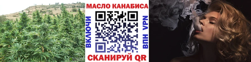 что такое наркотик Балахна Дистиллят ТГК концентрат